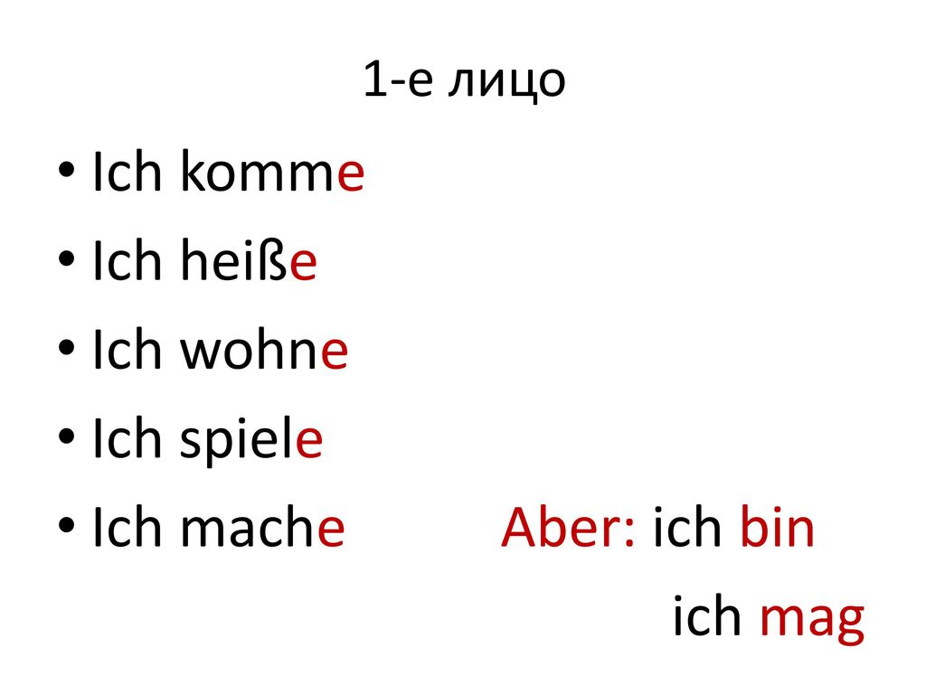spiele zum kennenlernen 1. klasse